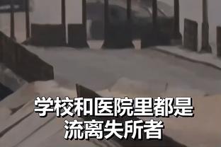 滕帅称曼联表现很好？跟队：不敢苟同，唯一的射正来自边卫的远射